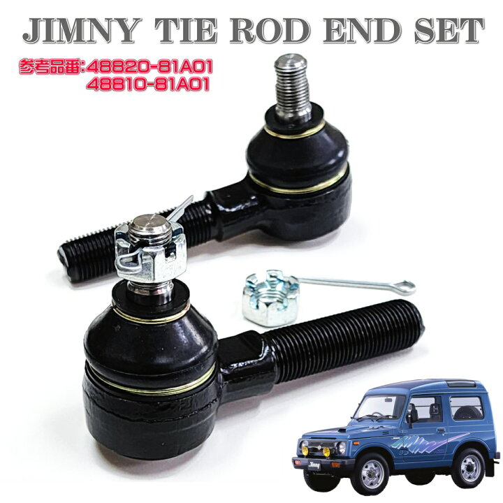 楽天市場】スズキ ジムニー JIMNY タイロッドエンド 左右セット 