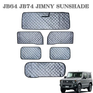 JB64 JB74 Wj[ TVF[h V^ Wj[VG 6Zbg Ԏp݌v J[e Ԓ Ռ  UVJbg Ăh~