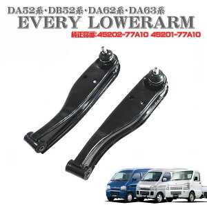 GuB LB XN AA[ Rg[A[ EZbg DA52V DA62V DA63T DG 45202-77A10 45201-77A10 ݊