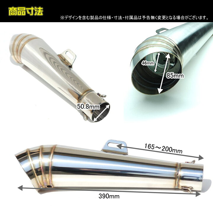楽天市場】汎用 50.8 スリップオン マフラー コニカル GP サイレンサー 