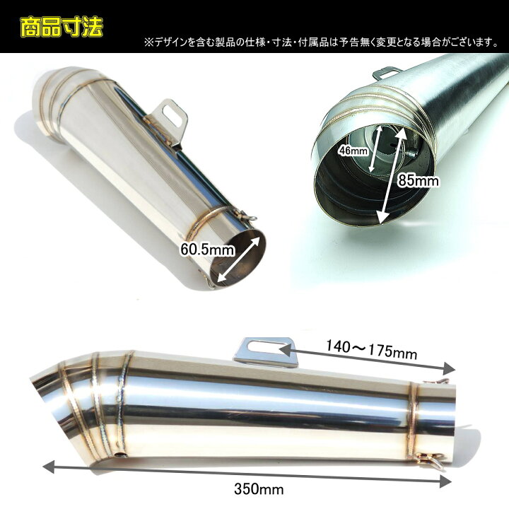楽天市場】汎用 60.5 スリップオン マフラー コニカル GP サイレンサー 