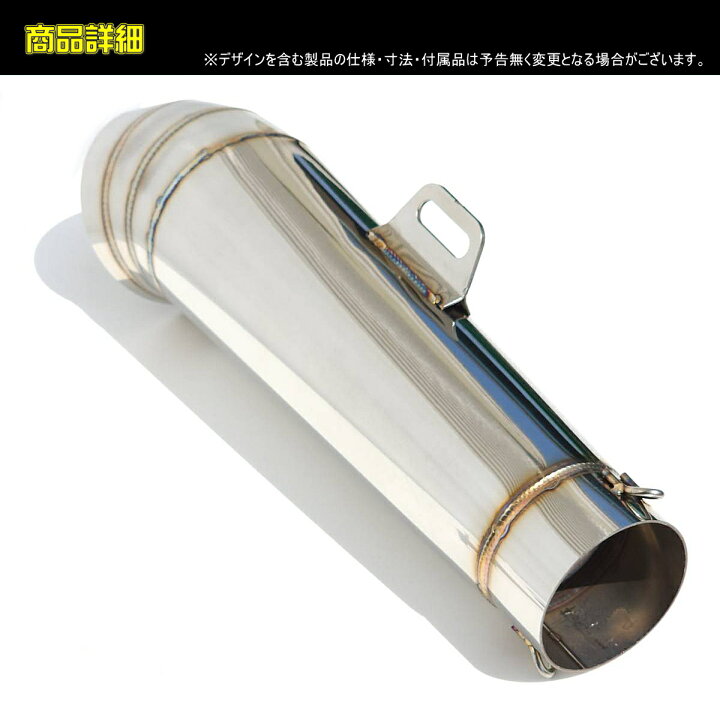 楽天市場】汎用 60.5 スリップオン マフラー コニカル GP サイレンサー 