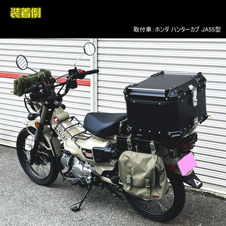 楽天市場】ホンダ ハンターカブ CT125 JA55 JA65 テールガード 