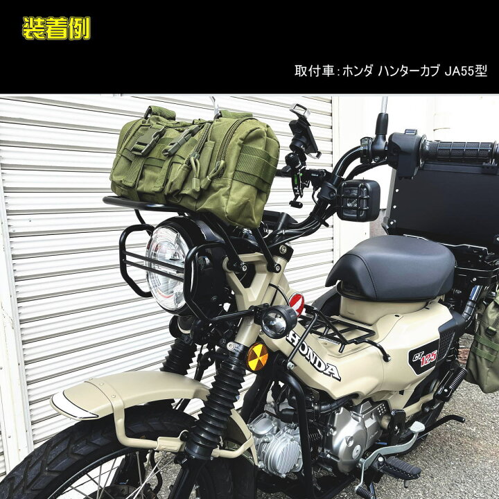 楽天市場】ホンダ ハンターカブ CT125 JA55 JA65 テールガード 