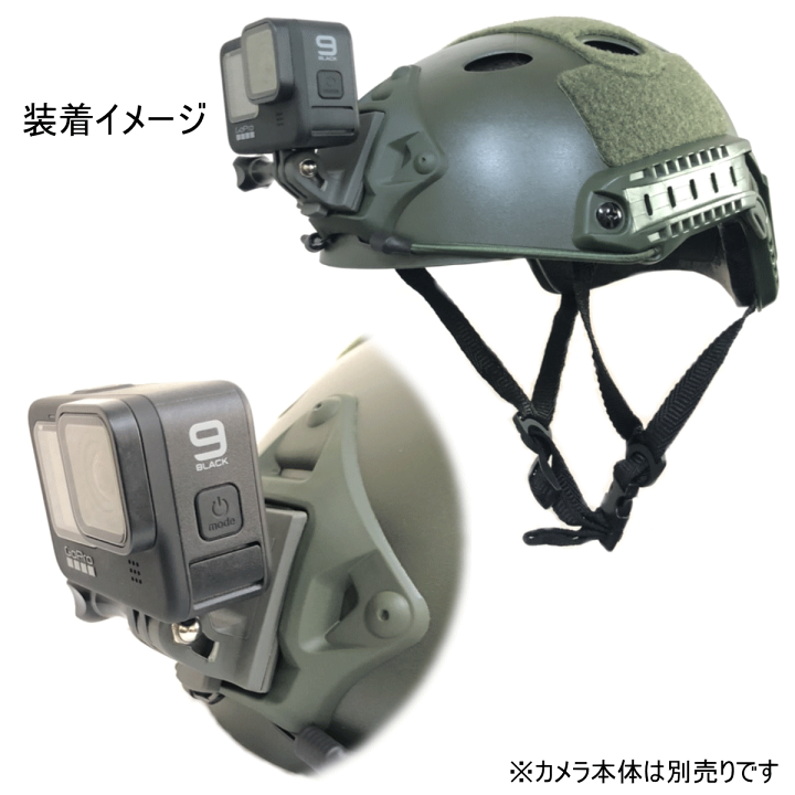 楽天市場 タクティカル ヘルメット ミリタリー ファスト Gopro カメラマウント付き タクティカルマウント 固定マウント アクションカメラ ゴーグル ヘッドセット ライト ナイトビジョン 装着可 システム拡張可 サバイバルゲーム 特殊部隊 フリーサイズ カーキ Office K