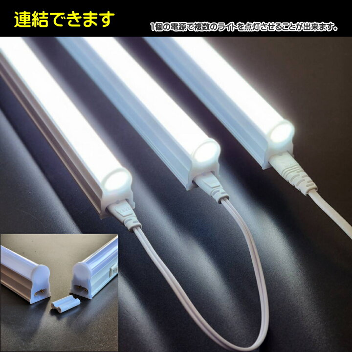 楽天市場】LED蛍光灯 LED バーライト 10本セット 6500K 100V 20W 1.2m 