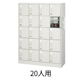 楽天市場 学校用靴箱の通販
