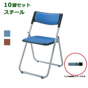 パイプ椅子 折りたたみ 軽量 椅子 チェア 通販 価格比較 価格 Com