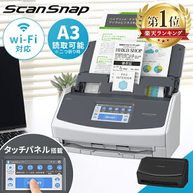 スキャナー A3 A4 pdf取り込み 確定申告 スキャンスナップ wi-fi ワンタッチ コンパクト タッチパネル操作 高速スキャン 書類整理 軽量 年賀状 写真 名刺 ScanSnap iX1600 FI-IX1600A 【D】【★2】