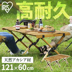 Ebh[e[u WRT-120 AJVA  e[u Lv ܂肽 ؐ Ebh RpNg [ [   k gݗ Hsv [X^C 121cm 44cm 121×44