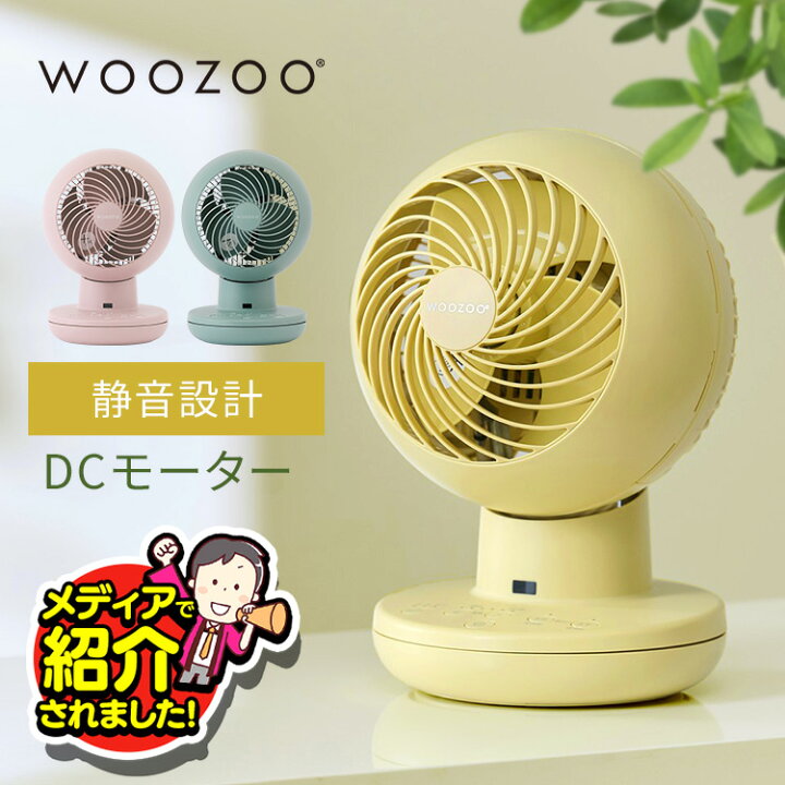 楽天市場】＼TVで紹介されました！／サーキュレーター アイリス 