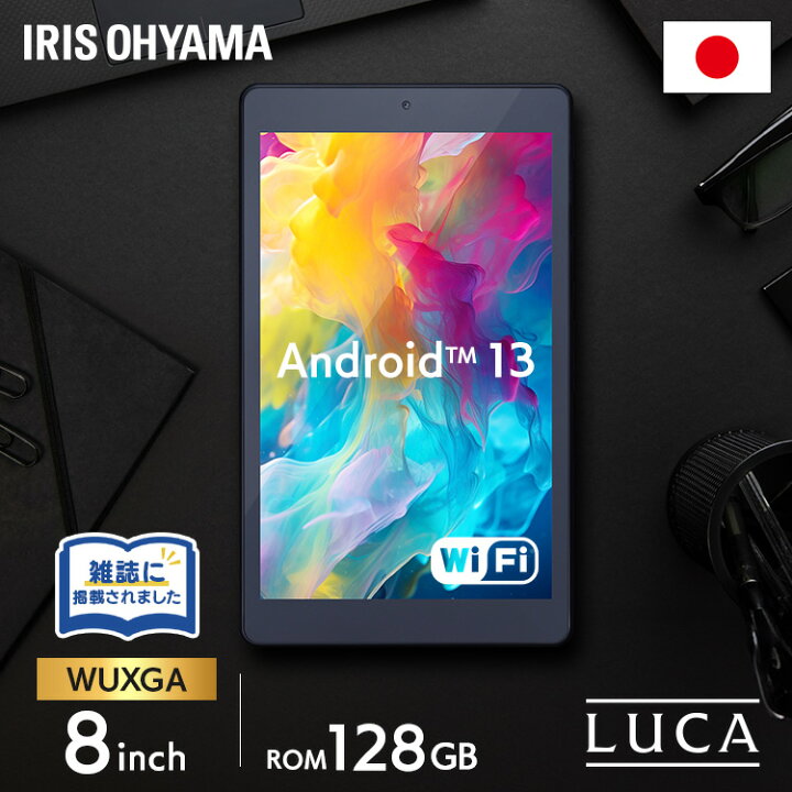 楽天市場】タブレット 新品 本体 8インチ TM083M4V1-B ブラック 