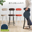 ＼楽天1位／ 椅子 折りたたみ おしゃれ 選べる 同種 2脚セット 折りたたみ椅子 スツール 背もたれ 高め 軽量 コンパク…