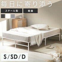 楽天市場】搬入らく セミダブル ベッドの通販