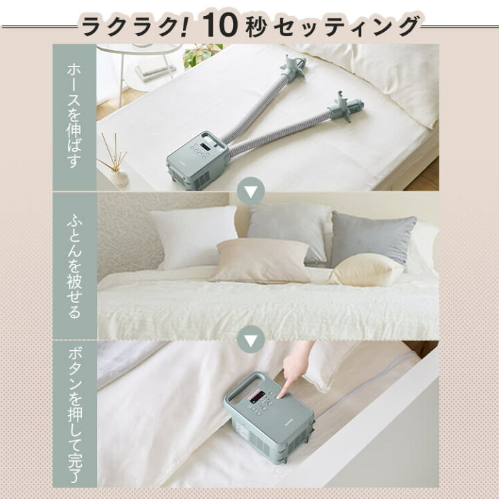 楽天市場】布団乾燥機 アイリスオーヤマ カラリエ ダニ対策 ダニモード 