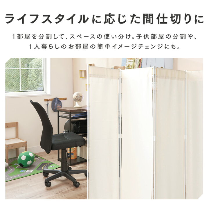 楽天市場】パーテーション 間仕切り 自立 オフィス 6連 高さ200cm 自立 