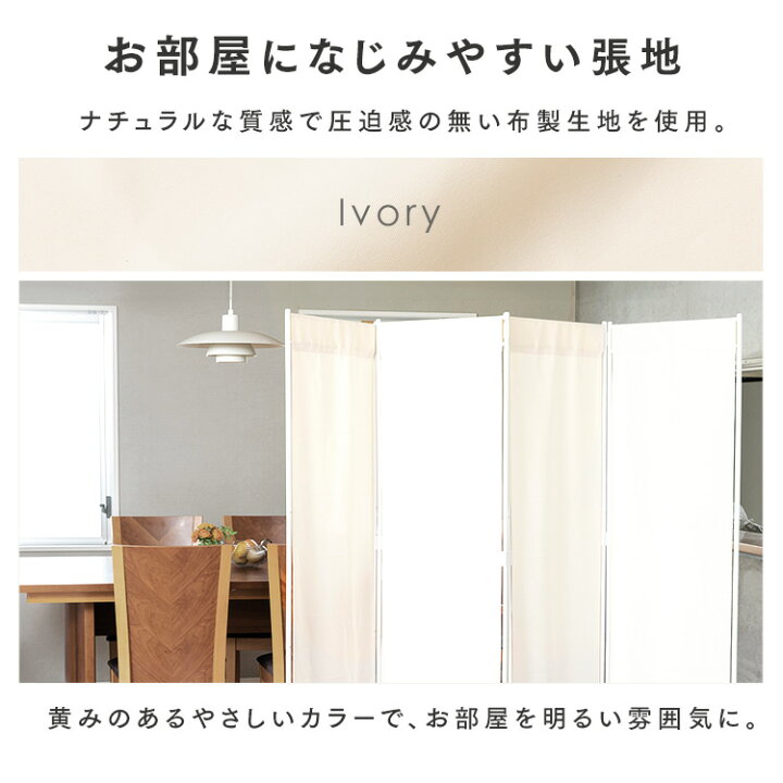 楽天市場】パーテーション 間仕切り 自立 オフィス 6連 高さ200cm 自立 
