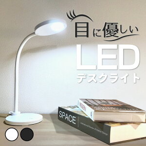 電気 スタンド おしゃれの人気商品 通販 価格比較 価格 Com