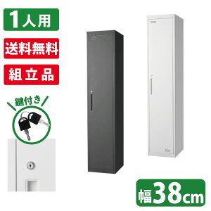 スチール ロッカーの人気商品 通販 価格比較 価格 Com