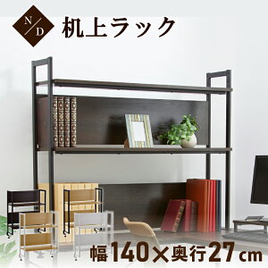 [Aci]ドbN fXNbN PCbN  ドbN ؖڒ I j^[ nC^Cv 2i 1400mm bN fXN[ {I OAbN 140cm  ރbN  R-NDK-