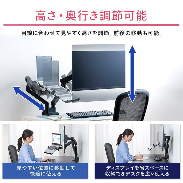 楽天市場】モニターアーム クランプ ディスプレイアーム セット ノート 