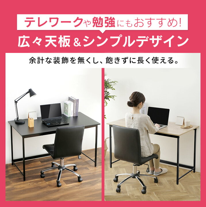 12月末まで受付】デスク＆チェア 勉強机 ワークデスク 作業デスク - その他