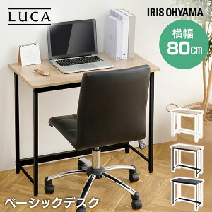 fXN p\RfXN 80 ׋ Vv wK 80cm PCfXN ItBX e[u   x[VbNfXN RpNg ȃXy[X w ݑ[N [NfXN  ݑ k