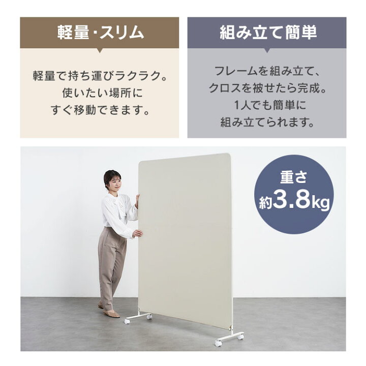 楽天市場】[激アツ商品☆]パーテーション 仕切り 自立 間仕切り 仕切り 