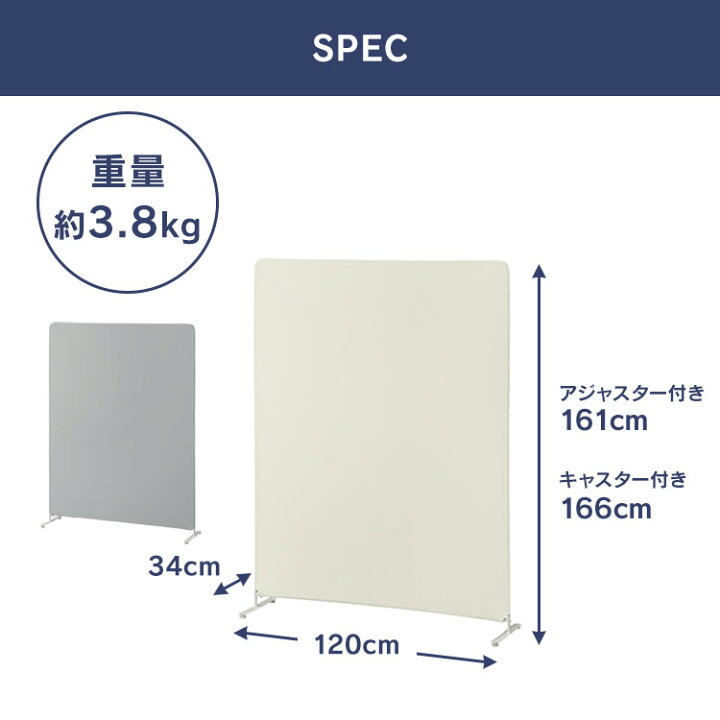 楽天市場】【超目玉価格☆】パーテーション 仕切り 自立 間仕切り 