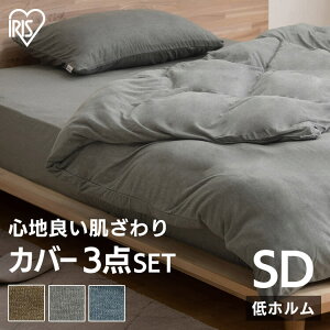 �Q��J�o�[ �|�z�c�J�o�[ �Z�b�g KKC-TCK-SD BXS-TCK-SD PWC-TCK3550 �Z�~�_�u���T�C�Y �S3�F�������� �|���z�c�J�o�[ �z�c�J�o�[ �{�b�N�X�V�[�c �}�b�g���X�J�o�[ �s���[�J�o�[ �V���j�b�g �V�����n