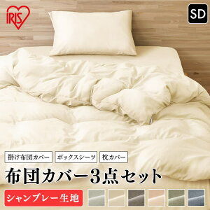 �V�����u���[3�_SD ���C�g�O���[3550 KKC-TP-SD�^BXS-TP-SD�^PWC-TP3550�|���z�c�J�o�[ �{�b�N�X�V�[�c ���J�o�[ �J�o�[ �|���ӂƂ�J�o�[ �V�[�c ���J�o�[ �Z�~�_�u�� �Z�b�g �A�C���X�I�[���} �O��