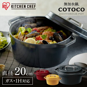  Ȃ  [^ 20cm ihΉ KX R[eBO ϋv  _ChR[g y  킢   ACXI[} COTOCO MKSN-S20  l炵 V v