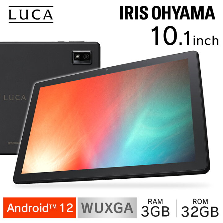 楽天市場】タブレット 10インチ wi-fiモデル 子供に ブラック 
