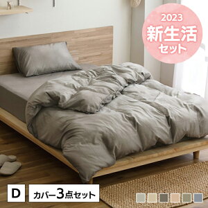 �z�c�J�o�[ 4�_�Z�b�g �_�u�� �|���z�c�J�o�[ �{�b�N�X�V�[�c ���J�o�[ �V�����u���[�������� KKC-TP-D�^BXS-TP-D�^PWC-TP3550 �V�����u���[3�_S 3550 �z�c�J�o�[�Z�b�g �J�o�[3�_�Z�b�g �V�[�c �A�C