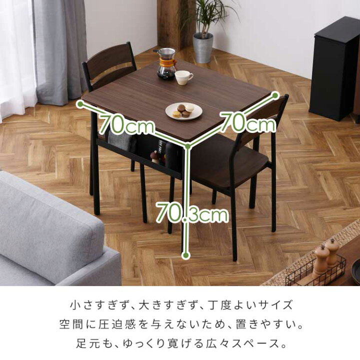 楽天市場】スチールウッドダイニング 3点セットダイニングセット 