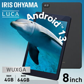タブレット 8インチ wi-fiモデル 子供に 4GBタブレット 新品 本体 タブレットpc wi-fi 端末 8インチ wi-fiモデル 64gb 4gb コンパクト 軽量 持ち運び LUCA tablet 1920×1200 タブレット アイリスオーヤマ ブラック TM082M4N2-B