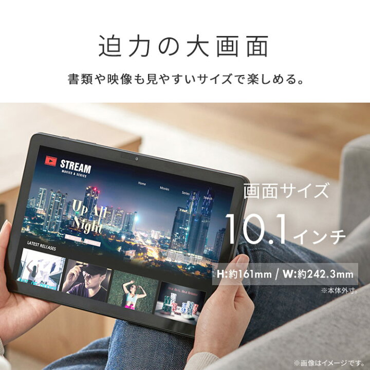楽天市場】タブレット タブレットPC 本体 新品 64GB 10インチ android 
