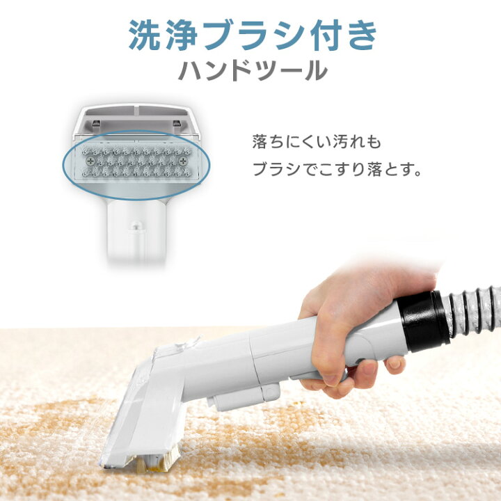 楽天市場】リンサークリーナー アイリスオーヤマ 洗剤 アイリス 