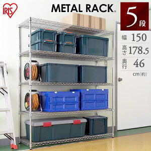bN I [ X`[bN 5i 150 s46  X Ɩp ^bN150×s46cm×178.5cm ω׏dI1100kg X`[VFt ^ bN [ ^bN Vv M