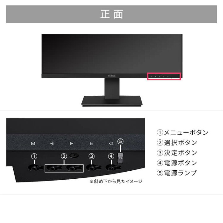 楽天市場】液晶ディスプレイ 23.8インチ ゲーミングモニター 
