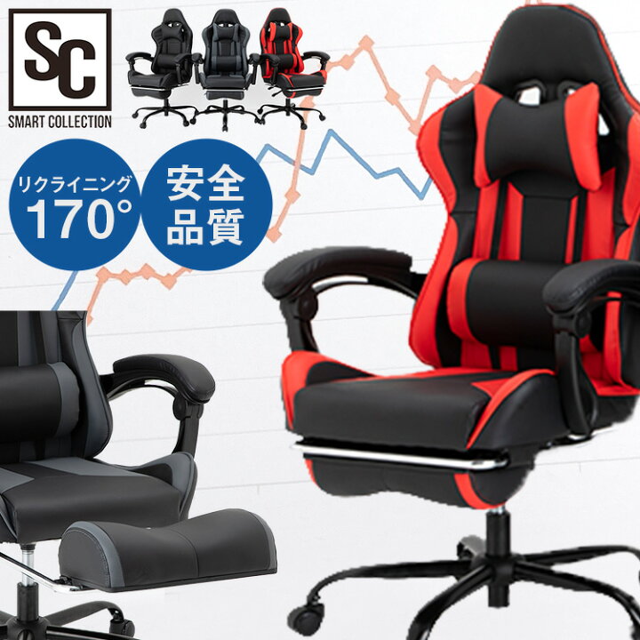楽天市場】[激アツ商品☆]オフィスチェア キャスター付き パソコン  