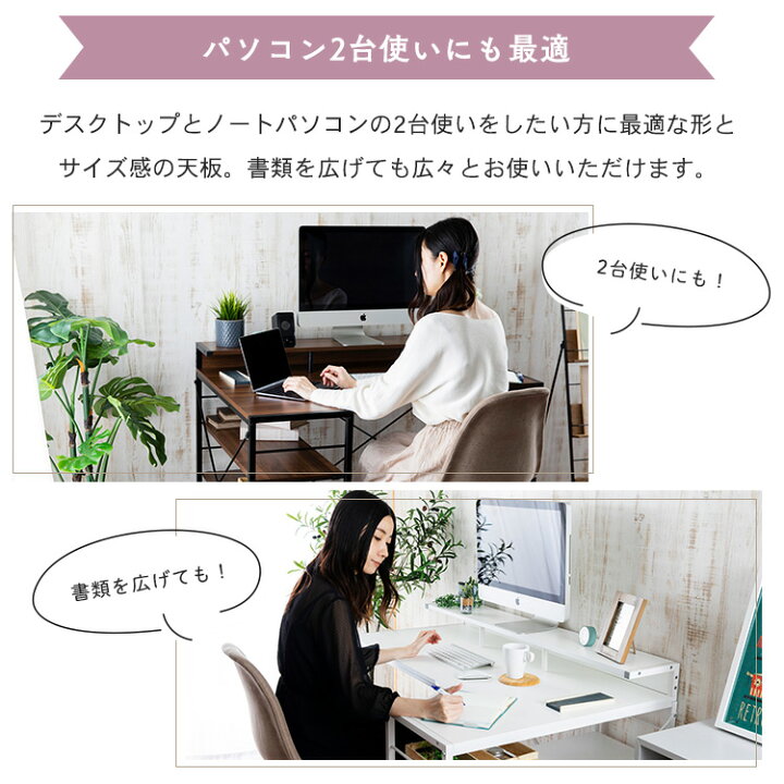 楽天市場】デスク l字型 パソコンデスク おしゃれPCデスク L字デスク 