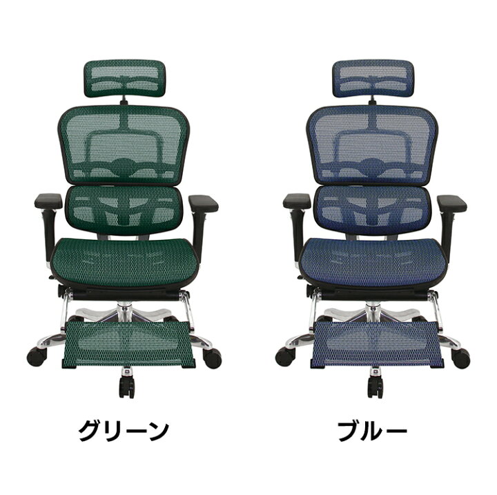 楽天市場】オフィスチェア デスクチェア メッシュチェア 椅子 イス 