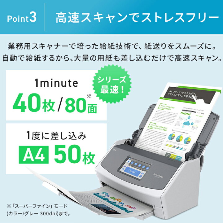 楽天市場】スキャナー A3 A4 pdf取り込み 確定申告 スキャンスナップ 