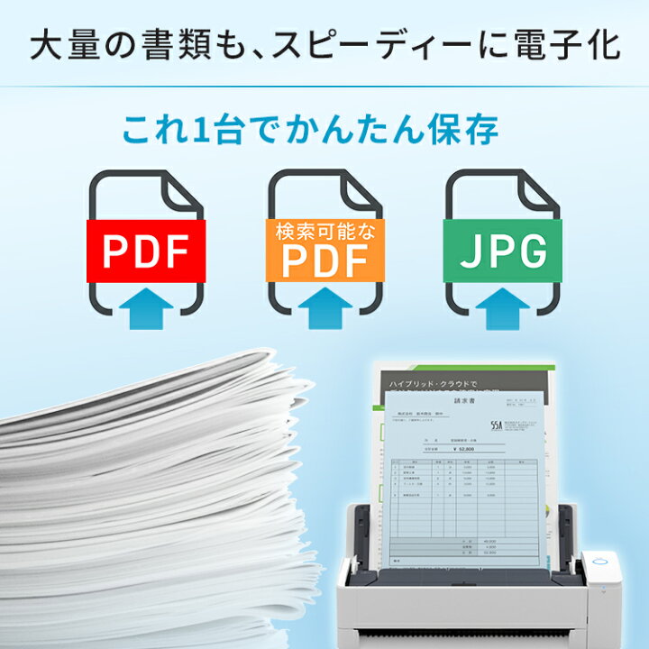 楽天市場】スキャナー A3 A4 pdf取り込み iX1300 FI-IX1300A スキャン 