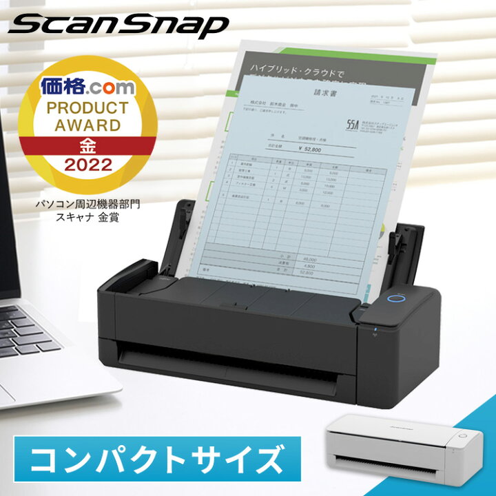 楽天市場】スキャナー A3 A4 pdf取り込み iX1300 FI-IX1300A スキャン 