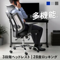 楽天市場】アイリスプラザ メッシュバックオフィスチェア MOC-61の通販