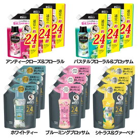 【3個セット】香り付けビーズ 仕上げ剤 詰め替え用 レノアアロマジュエル つめかえ用 特大サイズ 1040ml P&G アンティークローズ&フローラル パステルフローラル&ブロッサム ホワイトティー ブルーミングブロッサム シトラス&ヴァーベナ