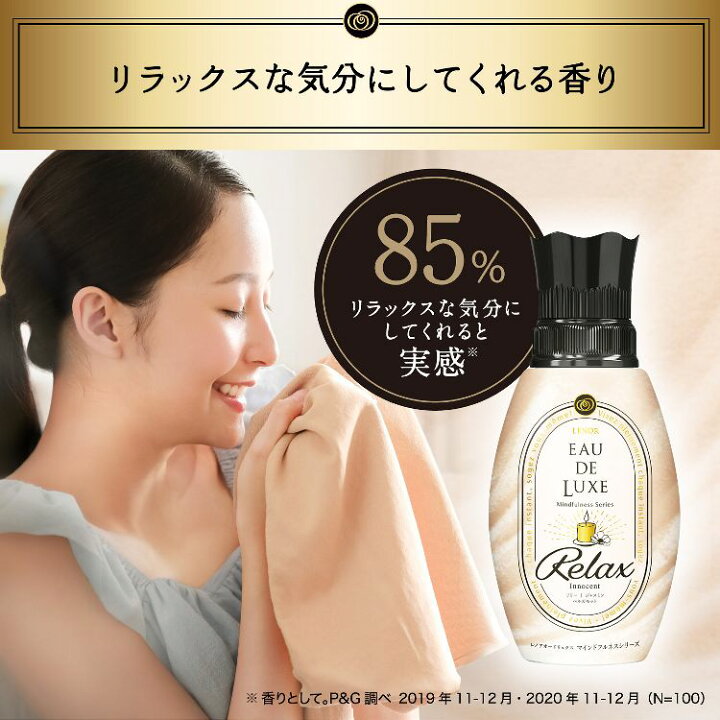 楽天市場】柔軟剤 詰め替え レノア レノアオードリュクス マインドフル 
