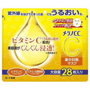 XLPA pՕi RX mCC W΍}XN e 28 [g [g mCC e V[g}XN }XN W΍ et p AR